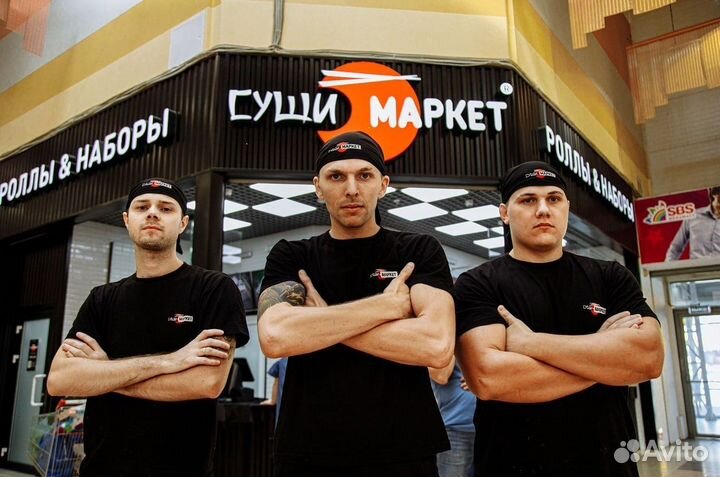 Повар-сушист (ТЦ Авиапарк)