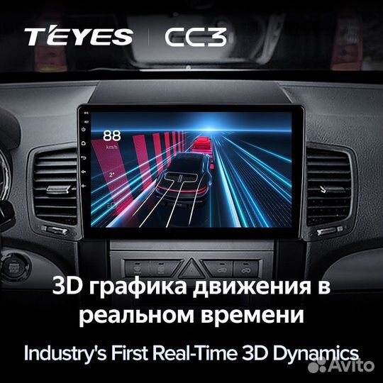 Магнитола Teyes CC3 3/32 Kia Sorento 2