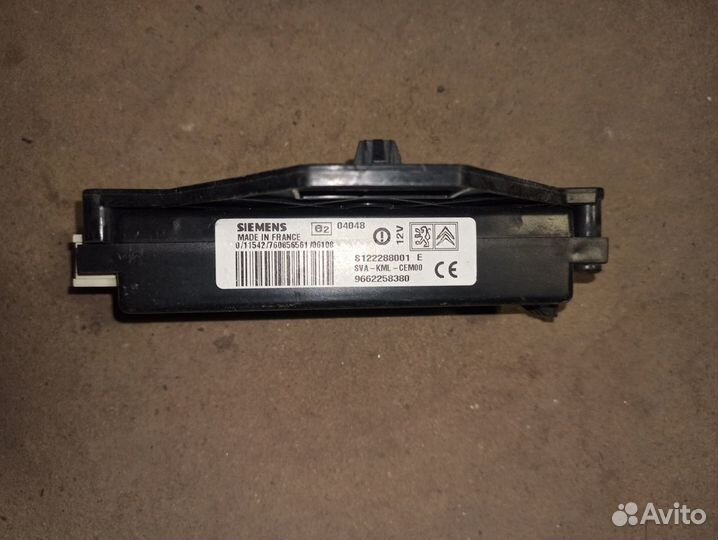 Блок управления bluetooth nomade Пежо Ситроен