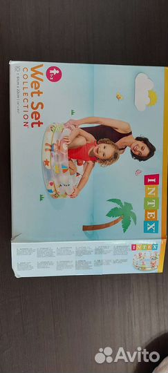 Детский надувной бассейн