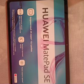 Планшет huawei matepad se 10.4