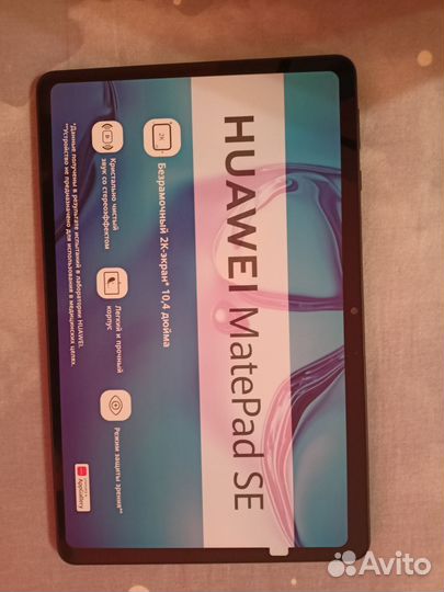 Планшет huawei matepad se 10.4