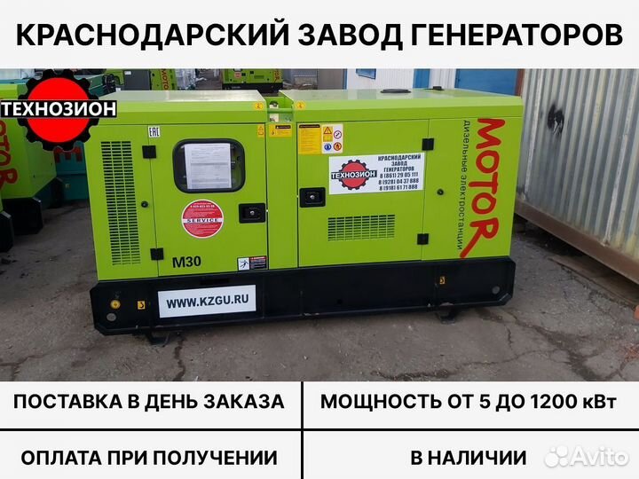 Дизельный генератор Технозион 320 кВт