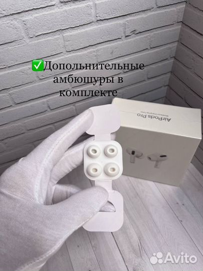 AirPods Pro Лучшая Копия