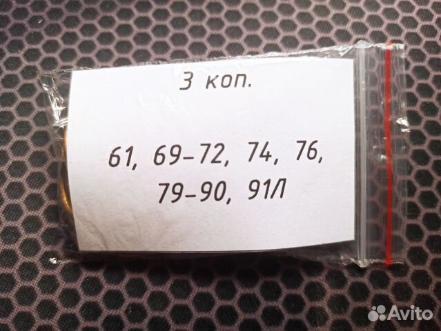 Набор монет СССР (3 коп.)