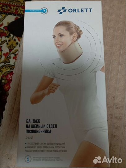Бандаж шейный orlett