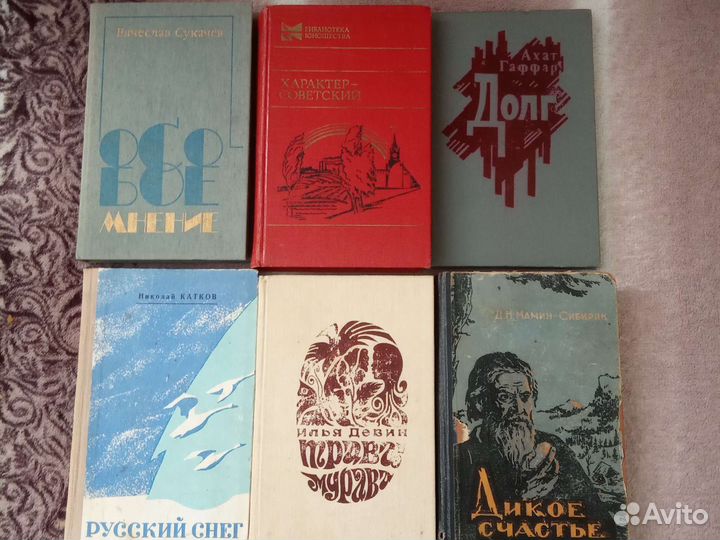 Книги.Домашняя библиотека