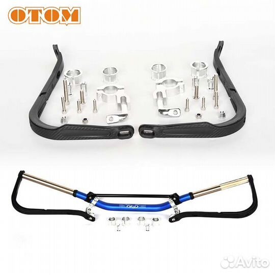 Защита рук otom Handguard-28