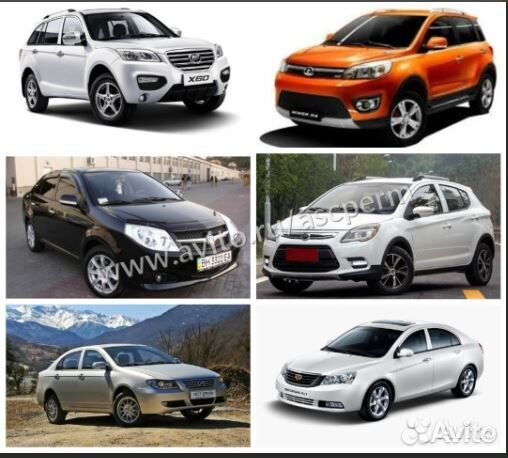 Запчасти для китайцев