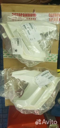 White side bottom PAN panel 502007336