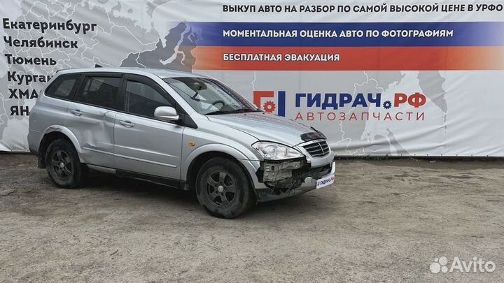 Локер передний правый SsangYong Kyron (D200) 7972109010