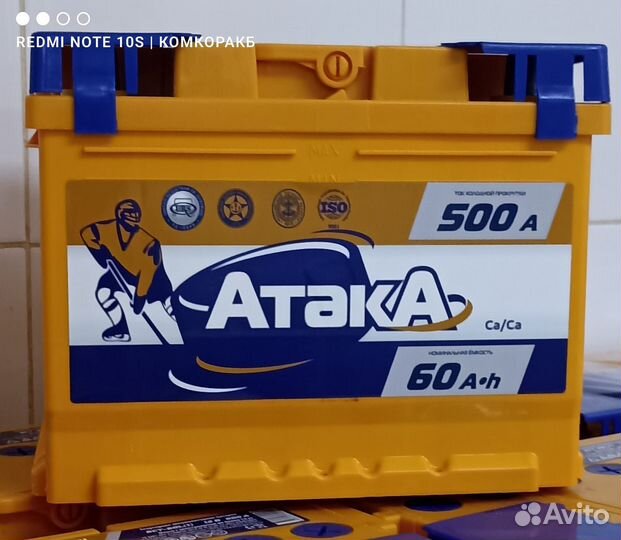 Аккумулятор автомобильный новый 60 Ач 500А