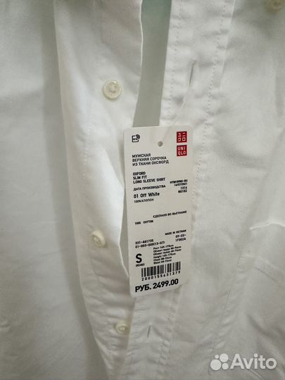 Рубашка Uniqlo, S новая (хлопок)