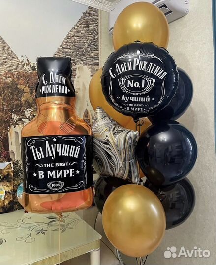 Воздушные шары шарики с доставкой Краснодар гмр