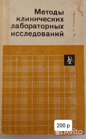 Учебное пособие