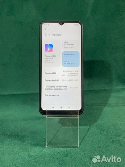 Xiaomi Redmi 9C (NFC), 2/32 ГБ