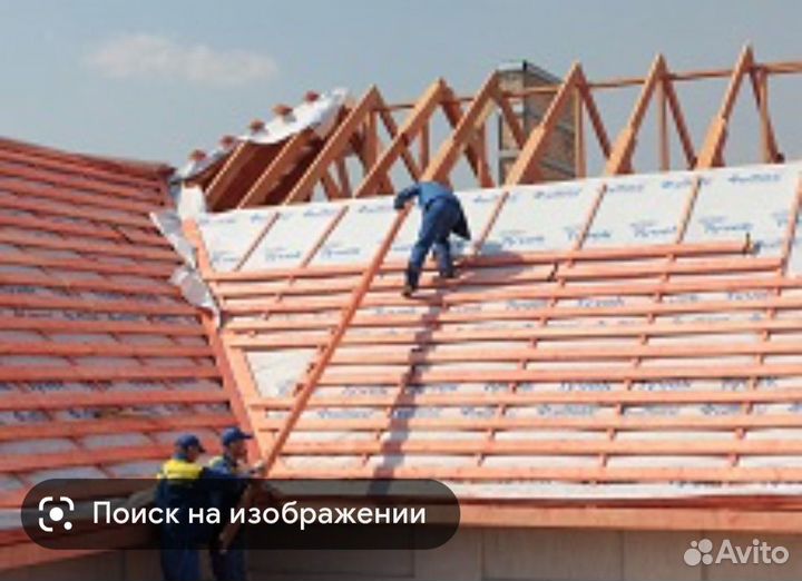 Строительство