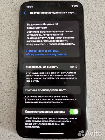 iPhone X, 64 ГБ