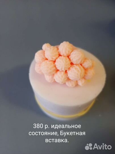Силиконовые формы для мыла бу