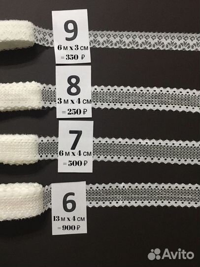 Кружево СССР