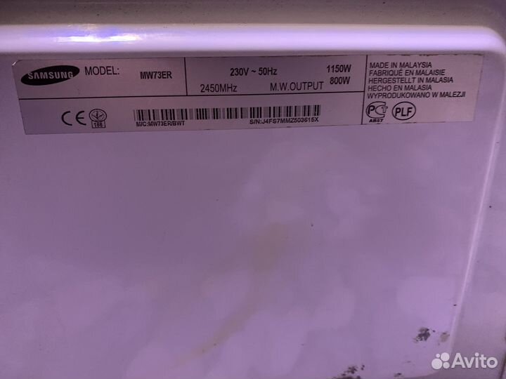 Микроволновая печь samsung