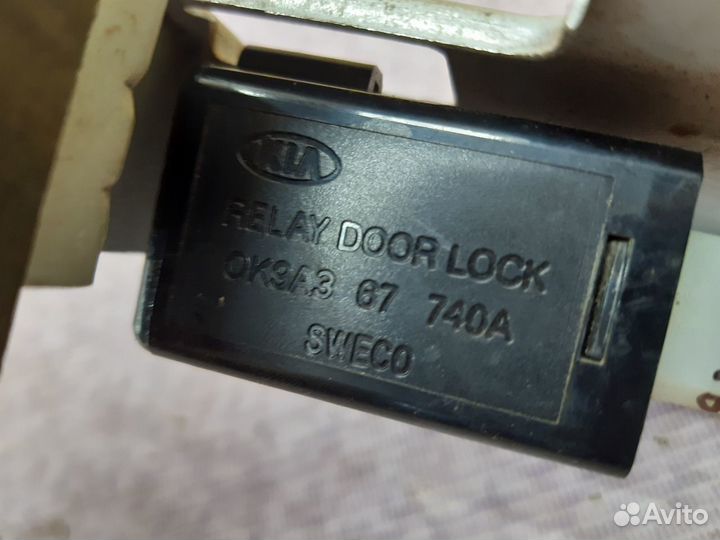 Реле центрального замка киа спектра