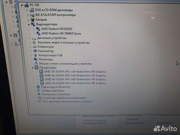 Шустрый мощный ноутбук Asus K53T на SSD