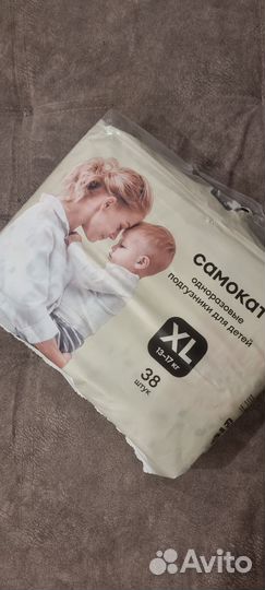Подгузники Самокат