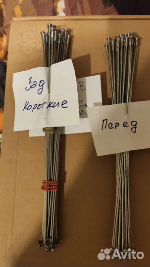 Втулки для велосипеда