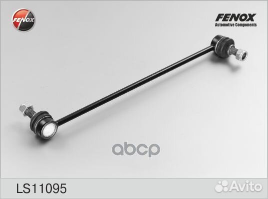 Тяга стабилизатора opel vectra C пер.подв.лев/п