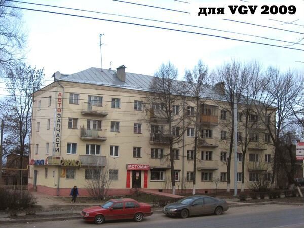 Проспект ленина 66а тула