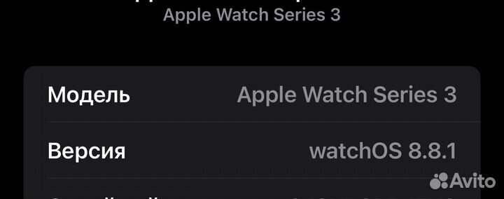 Apple watch series 3 38mm