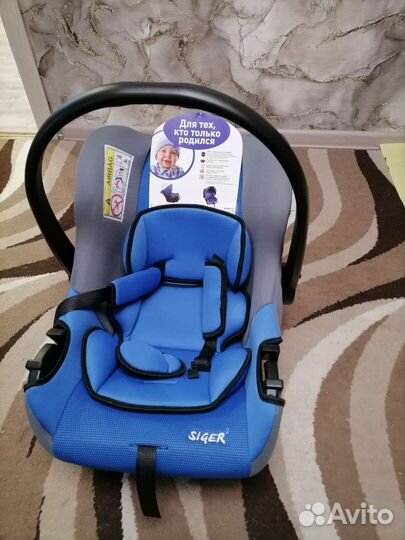 Детское автокресло от 0 до 13кг