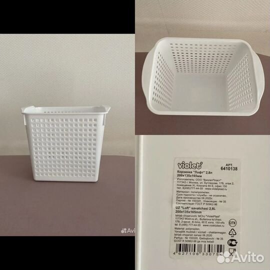 Корзинка, переноска, крышка -сетка