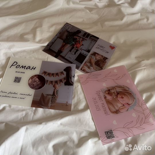 Постер на праздник