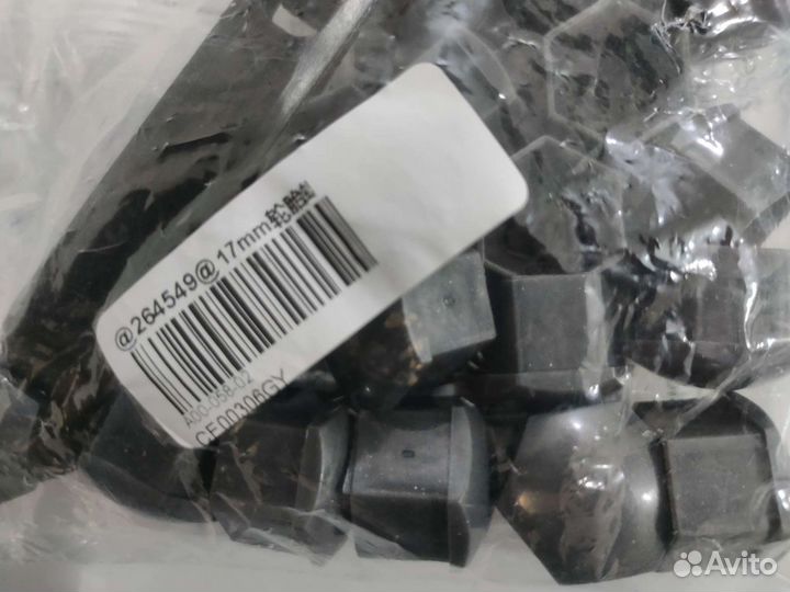 Декоративные колпаки колёсных гаек