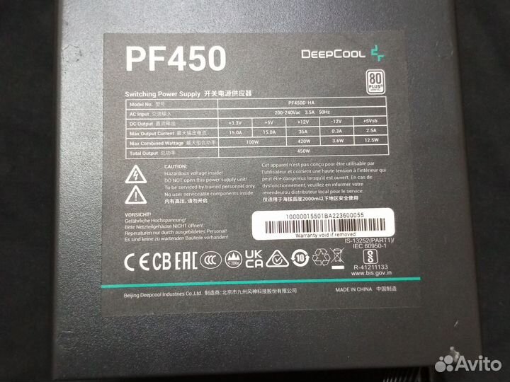 Блок питания Deepcool PF450