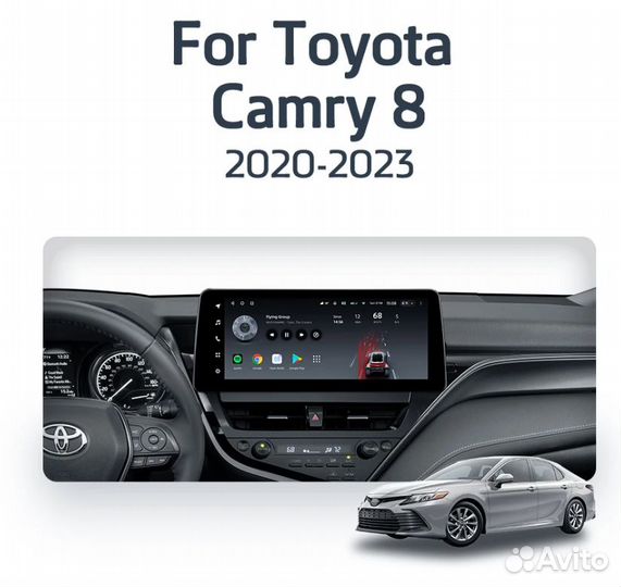 Штатная магнитола Toyota Camry 8 70 2020-2022 LUX