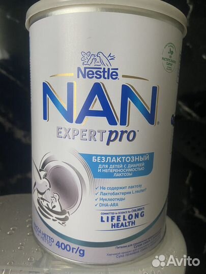 Детская смесь нан безлактозный