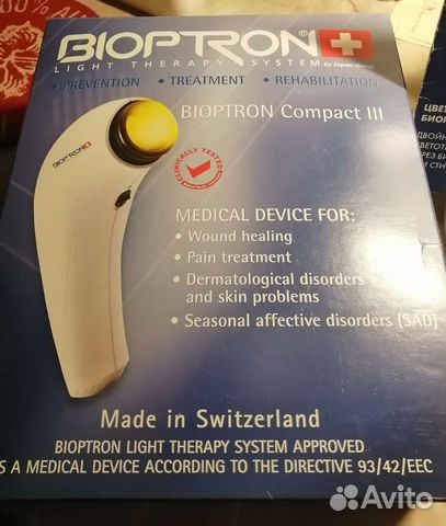 Лечащий аппарат