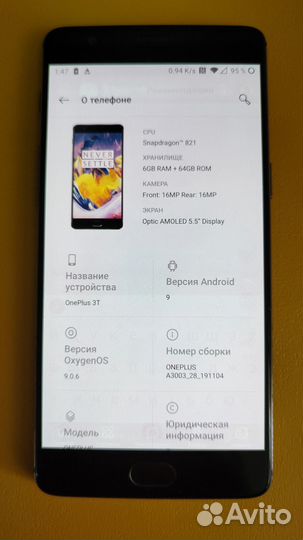 OnePlus 3T, 6/64 ГБ