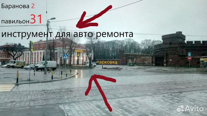 Тиски неповоротные 100мм