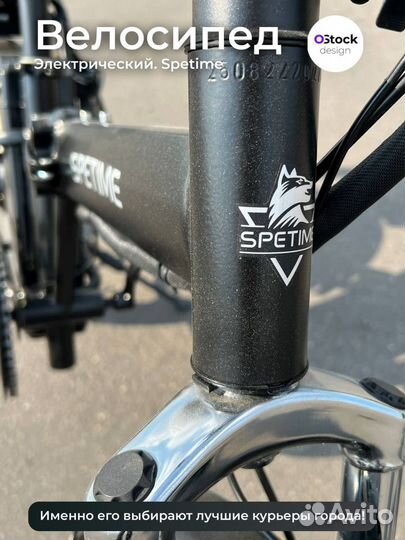 Электровелосипед новый