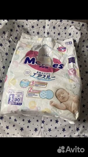 Подгузники merries 1