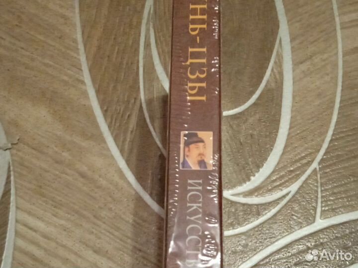 Черепашки-ниндзя книги