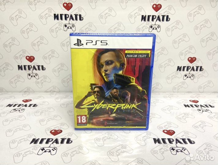 Cyberpunk 2077 Ultimate Edition PS5