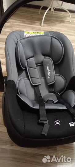 Автолюлька