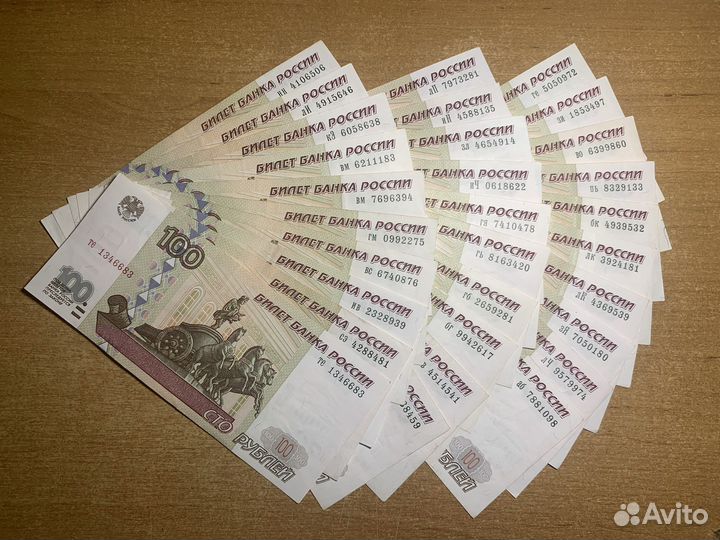 100 рублей без модификации