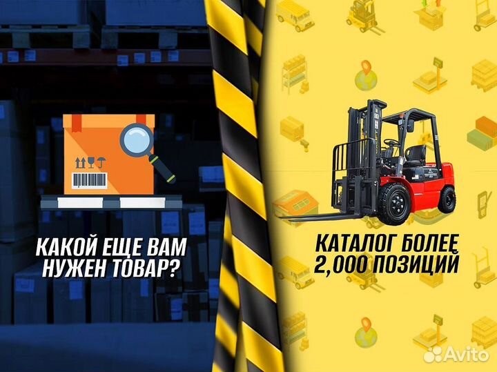 Тележка для бочек пластиковая У456Е56