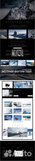 Web дизайнер,landing page